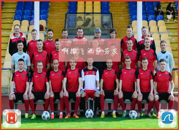 德甲转会市场动态:最新签约与传闻汇总